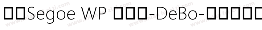 新ゴSegoe WP 兰亭黑-DeBo字体转换